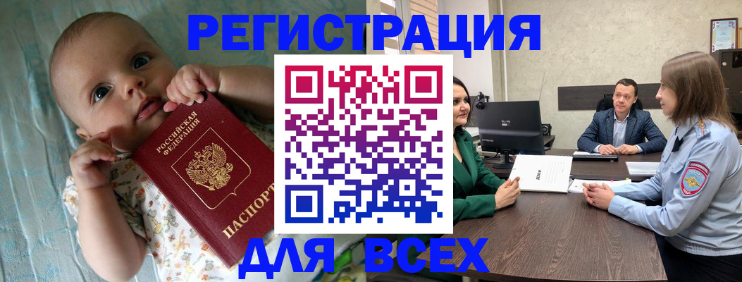 регистрация для школы в Губахе